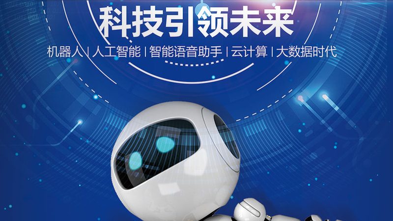 ERP软件行业解决方案哪家好